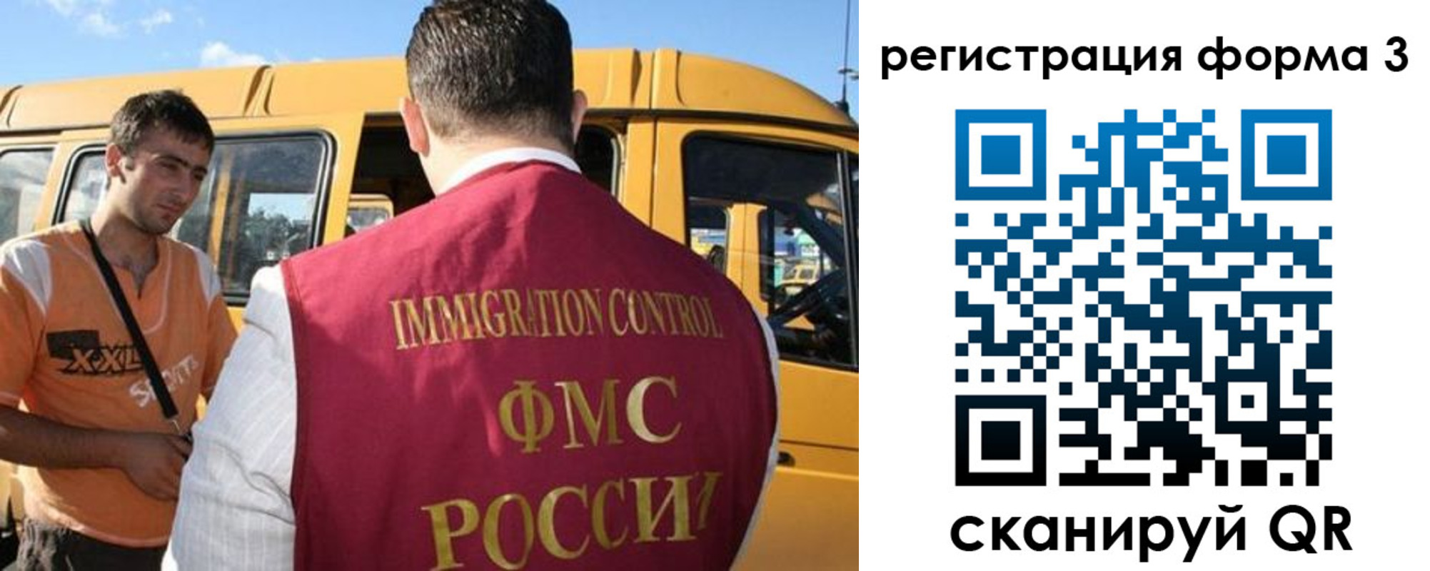 прописка для кредита в Шлиссельбурге
